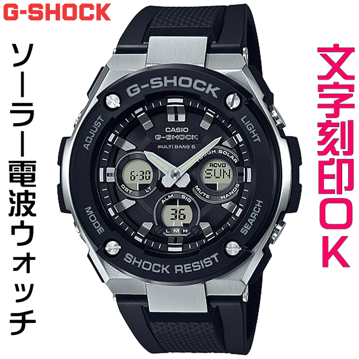 メカニカル G-SHOCK メンズウォッチ 腕時計 文字入れ 名入れ 文字刻印