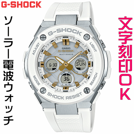 ウォッチ メンズウォッチ 腕時計 文字入れ 名入れ 文字刻印 CASIO G-SHOCK gショック ジーショック G-STEELシリーズ 電波ソーラー MULTIBAND6 国内正規品 記念品 刻印サービス 入学記念 卒業記念 就職祝い 成人祝い 社会人 男性 おすすめ 人気ウォッチ ギフトウォッチ