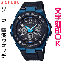 新品☆G-STEEL☆電波ソーラーマルチバンド6 定価¥46,200- 楽天市場】g-steel multi band 6の通販