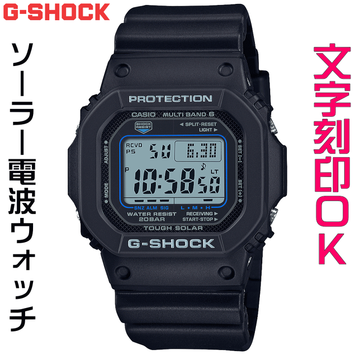 ⑤ CASIO G-SHOCK ５点まとめ G-スクワッド DW-H5600】GショックのDNAを受け継ぐスマート