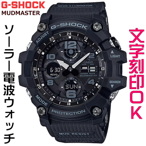 EHb` YEHb` rv    CASIO G-SHOCK gVbN W[VbN MASTER OF G MUDMASTER dg\[[ MULTIBAND6 oRp hЗp Dɋ AEghA Lv LOi 