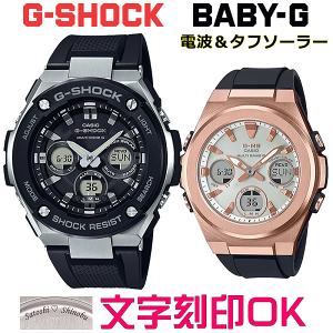yAEHb` yAv rv    yAEHb`̔ CASIO G-SHOCK gVbN G-STEEL BABY-G G-MS dg\[[ MULTIBAND6 Ki LOi T[rX wLO AEj 