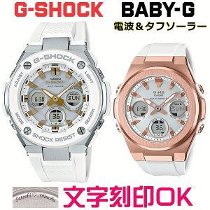 yAEHb` yAv rv    yAEHb`̔ CASIO G-SHOCK gVbN G-STEEL BABY-G G-MS dg\[[ MULTIBAND6 Ki LOi T[rX wLO AEj 