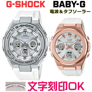 yAEHb` yAv rv    yAEHb`̔ CASIO G-SHOCK gVbN G-STEEL BABY-G G-MS dg\[[ MULTIBAND6 Ki LOi T[rX wLO AEj 