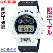 楽天市場】G SHOCK イルクジの通販
