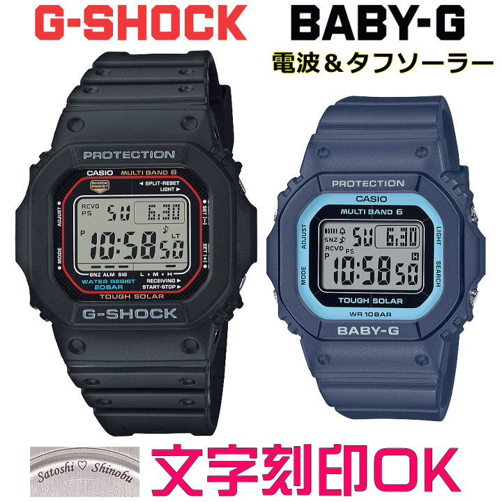 BABY-G CASIO Baby-G BGD-10K-2JR（クロミオリジナルカバー付属