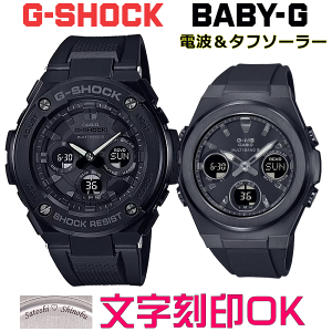 gショックg steelの人気商品・通販・価格比較 - 価格.com gショックg steelの人気商品・通販・価格比較 - 価格.com