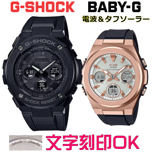 yAEHb` yAv rv    yAEHb`̔ CASIO G-SHOCK gVbN G-STEEL BABY-G G-MS dg\[[ MULTIBAND6 Ki LOi T[rX wLO AEj 
