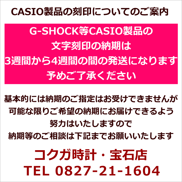 楽天市場】ウォッチ メンズウォッチ 腕時計 文字入れ 名入れ