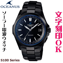 楽天市場】オシアナス t100の通販