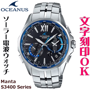 EHb` YEHb` rv    CASIO OCEANUS Manta IVAiX }^ NmOt dg\[[EHb` dgv LOi T[rX ސELO LO [