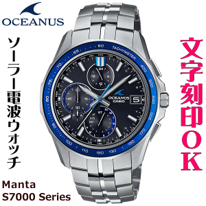 EHb` YEHb` rv    CASIO OCEANUS Manta IVAiX }^ NmOt dg\[[EHb` dgv LOi T[rX ސELO LO [