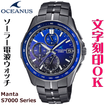 カシオ　オシアナス　希少　ovw-m700 ソーラー　チタン Amazon.co.jp: [カシオ]CASIO 腕時計 OCEANUS オシアナス