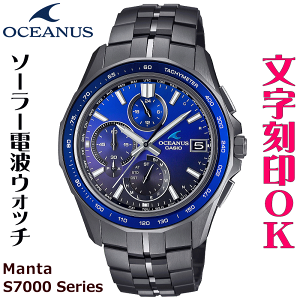 EHb` YEHb` rv    CASIO OCEANUS Manta IVAiX }^ NmOt dg\[[EHb` dgv LOi T[rX ސELO LO [