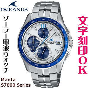 EHb` YEHb` rv    CASIO OCEANUS Manta IVAiX }^ NmOt dg\[[EHb` dgv LOi T[rX ސELO LO [