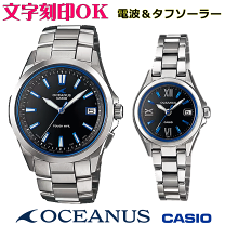 楽天市場】OCW－S100－1AJFの通販