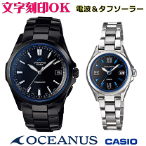 楽天市場】オシアナス s100の通販