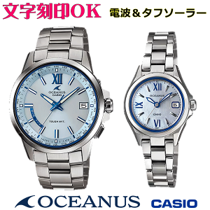 yAEHb` yAv rv    yAEHb`̔ CASIO JVI OCEANUS IVAiX \[[dgEHb` yʃ`^ LOi T[rX җj j ސEL