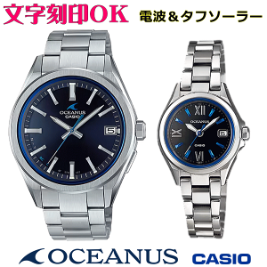 yAEHb` yAv rv    yAEHb`̔ CASIO JVI OCEANUS IVAiX \[[dgEHb` Ki LOi T[rX җj j ސEL