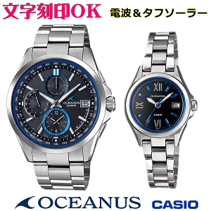 yAEHb` yAv rv    yAEHb`̔ CASIO JVI OCEANUS IVAiX \[[dgEHb` yʃ`^ LOi T[rX җj j ސEL