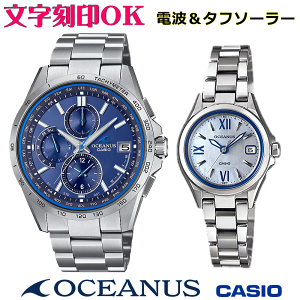 yAEHb` yAv rv    yAEHb`̔ CASIO JVI OCEANUS IVAiX \[[dgEHb` yʃ`^ LOi T[rX җj j ސEL