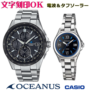 yAEHb` yAv rv    yAEHb`̔ CASIO JVI OCEANUS IVAiX \[[dgEHb` yʃ`^ LOi T[rX җj j ސEL