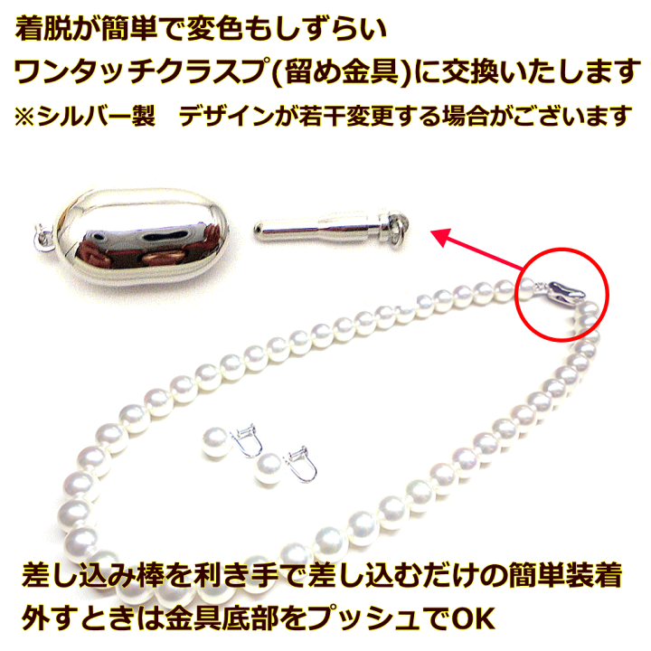 贈る結婚祝い 楽天市場】無料パールクリーニング&真贋鑑定付 パール オパール