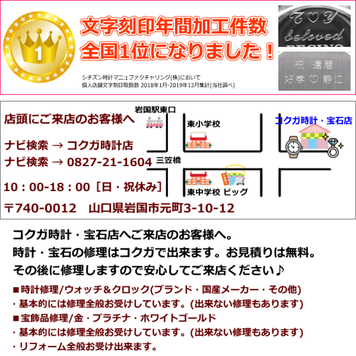 楽天市場 ウォッチ 腕時計の電池交換 セイコー Seiko パーペチュアルカレンダー 電池交換 洗浄コース 創業60年を超える時計専門店の電池交換 信頼の国産メーカー電池使用 ウォッチバンド調節ok ウォッチバンド購入で工賃無料で交換ok 送料区分 A 創業60年