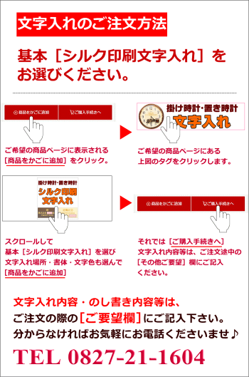 楽天市場 クロック 時計の文字入れ 名入れok となりのトトロクロック トトロのテーマをオルゴール報時 Rhythm リズム 掛け時計 キャラクタークロック トトロm806a 記念品 贈答用クロック インテリアクロック 子供部屋の時計 入学祝い リビングクロック お祝い 新築祝い