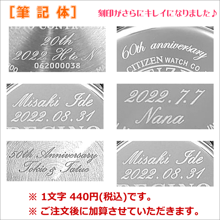 楽天市場】ペアウォッチ 腕時計 名入れ 文字入れ 文字刻印 ペア