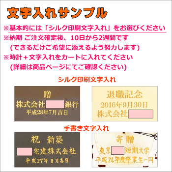 楽天市場 クロック 時計の名入れ 文字入れok 白色ledライトが常時点灯 Rhythm リズム クォーツ時計 めざまし時計 ルークデジットd78 送料a 時計名入れ 記念品 贈答用クロック 退職記念 卒業記念 入学祝い 勤続記念品 粗品 還暦祝い 金婚式 会社記念品 受章記念 創業