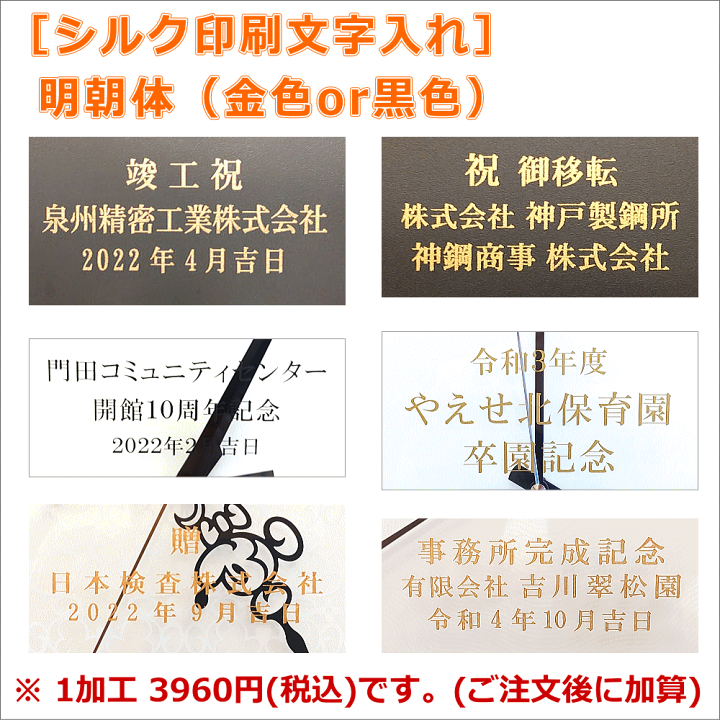 楽天市場】クロック 時計 文字入れ 名入れ ミッキーとミニーの針