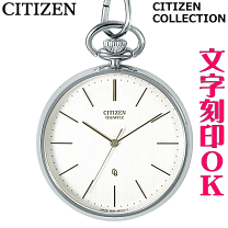 楽天市場】citizen ポケットウォッチの通販 楽天市場】citizen ポケットウォッチの通販