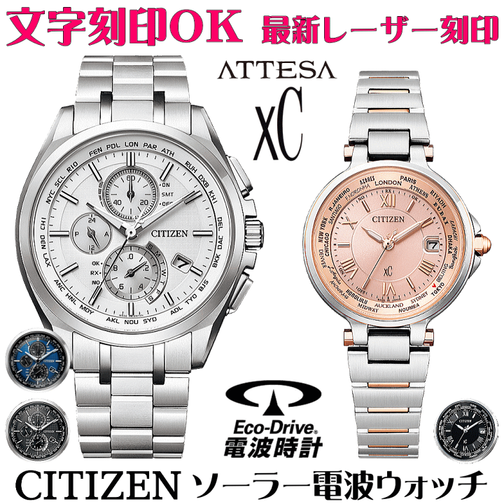 CELINE アナログ腕時計 ペアウォッチ 不動 中古品 付属品有 SEIKO 【ペア価格】 セイコー 腕時計 時計 ペアウォッチ ペア