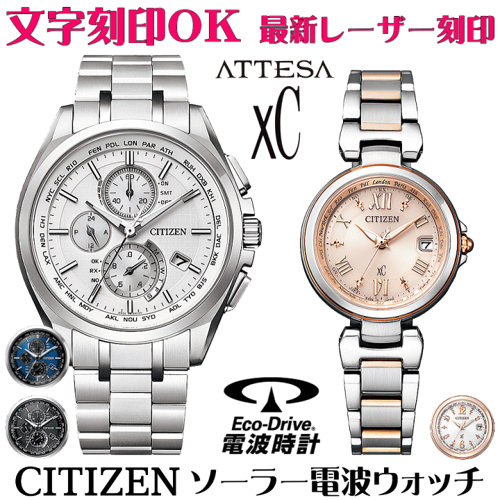 展示品/新品電池】 SEIKO LUCENT ペアウォッチ 腕時計