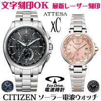 楽天市場】cb1120－50l シチズンの通販