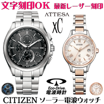 楽天市場】at804057aの通販