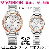 楽天市場】シチズン ドレスウォッチの通販 楽天市場】シチズン ドレスウォッチの通販