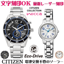 値下げ‼️CITIZEN xC 篠原涼子着用モデル＆DIESEL 腕時計 CITIZEN XC 篠原涼子モデル ジャンク品 - メルカリ