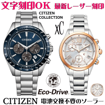 楽天市場】シチズン xc クロノグラフの通販