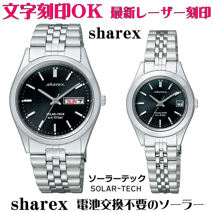 楽天市場】ペアウォッチ 腕時計 名入れ 文字入れ 文字刻印 ペア 楽天市場】ペアウォッチ 腕時計 名入れ 文字入れ 文字刻印 ペア