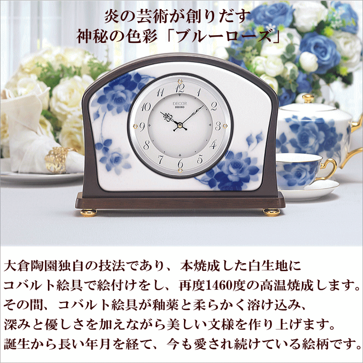 楽天市場】クロック 時計 電波時計 置き時計 名入れ 文字入れ 楽天市場】クロック 時計 電波時計 置き時計 名入れ 文字入れ