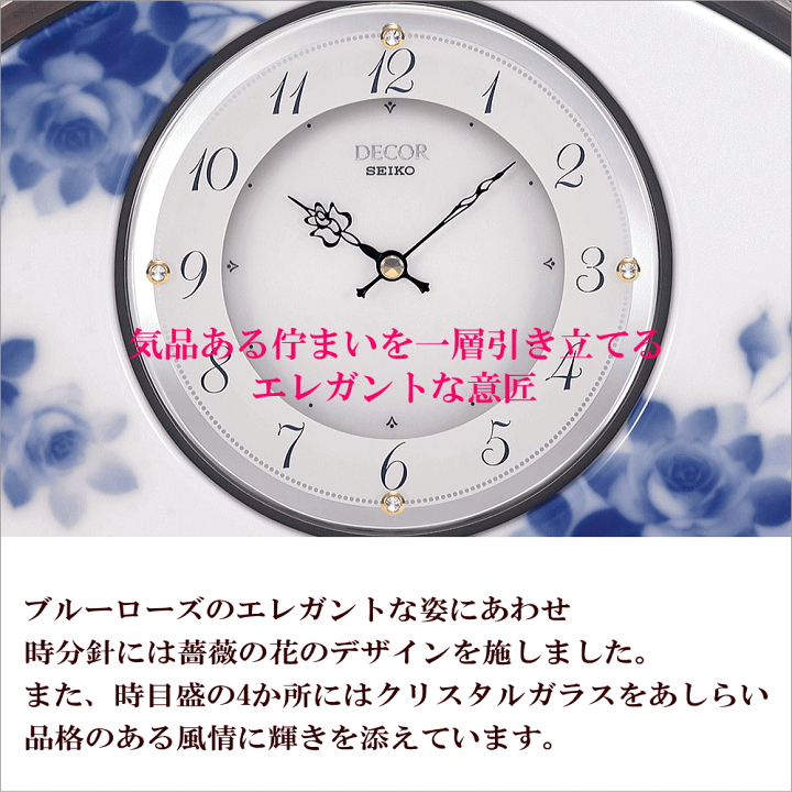 【海外配送可】【送料無料】 時計 楽天市場】クロック 電波時計 文字入れ 名入れ 置き時計 イラスト