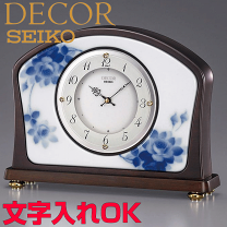 楽天市場】デコール セイコーの通販