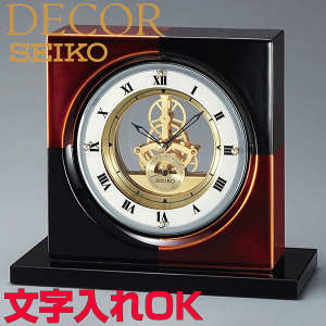 NbN v dgv uv   T[rX NbN nCO[hNbN CeANbN SEIKO ZCR[ DECOR fR[ h RcR{[V 