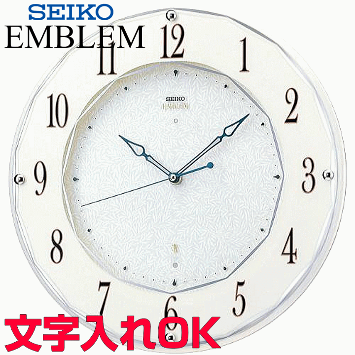 楽天市場】クロック 時計 文字入れ 名入れ 高級インテリアクロック