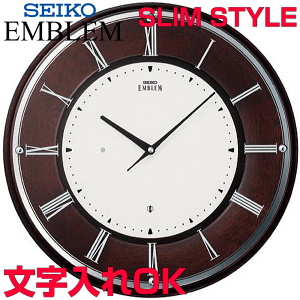 クロック 時計 文字入れ 名入れ 高級インテリアクロック 高級感あるハイグレード・クロック 超薄型クロック SEIKO セイコー EMBLEM エンブレム 電波時計 掛け時計 記念品 贈答用クロック 竣工