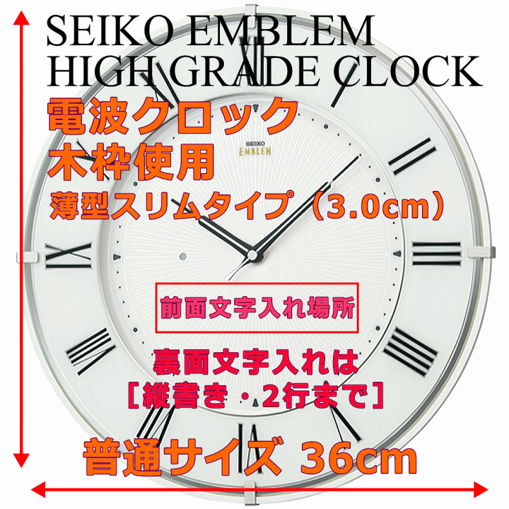 楽天市場】クロック 時計 文字入れ 名入れ 高級インテリアクロック