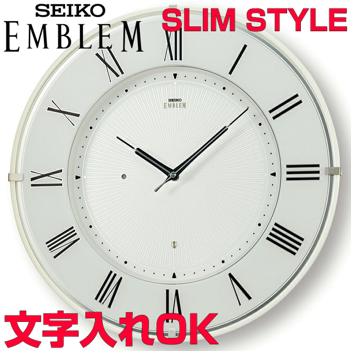 【未使用】SEIKO セイコー EMBLEM HS542W 掛け時計 壁掛け 楽天市場】クロック 時計 文字入れ 名入れ 高級インテリアクロック