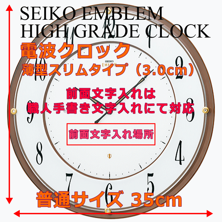 楽天市場】クロック 時計 文字入れ 名入れ 高級インテリアクロック